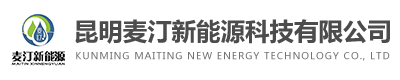 云南格兰富水泵授权服务中心-昆明麦汀新能源科技有限公司-昆明专业国产泵、进口泵维修、安装|格兰富水泵|GRUNDFOS|格兰富配件|格兰富维修|GRUNDFOS PUMP